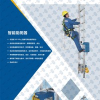 中際聯合3S Lift 風電塔筒智能助爬器 助爬器圖片1