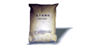 AD—HSJ離子緩釋劑圖片1