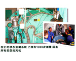 離線振動測量和分析系統圖片1