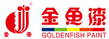 金魚風電塔筒專用漆圖片1